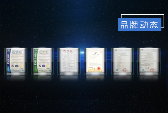 专利多如繁星，开云·kaiyun官方网站/app/ios/安卓/在线/注册,集团创新“智”造